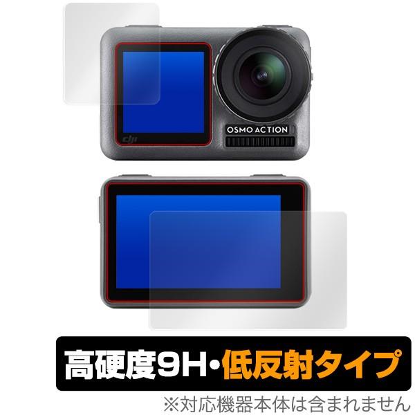 OsmoAction 用 保護 フィルム OverLay 9H Plus for DJI Osmo ...