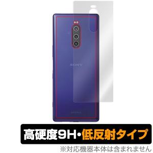 Xperia 1 背面 保護 フィルム OverLay 9H Plus for Xperia 1 SO-03L / SOV40 / J9110 9H高硬度 低反射タイプ エクスペリアワン SO03L SOV40｜visavis