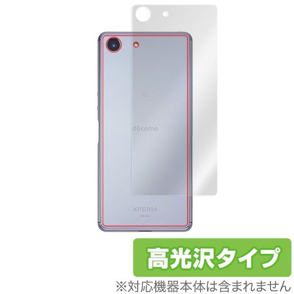 Xperia Ace SO-02L 用 背面 保護 フィルム OverLay Brilliant f...