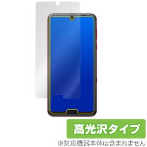 AQUOSR3 用 保護 フィルム OverLay Brilliant for AQUOS R3 SH-04L / SHV44 指紋がつきにくい 防指紋 高光沢 アクオスR3 SH04L NTTドコモ au ソフトバンク