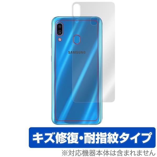 GalaxyA30 用 背面 保護 フィルム OverLay Magic for Galaxy A3...