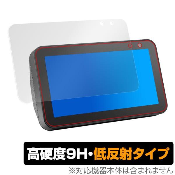 EchoShow 5 用 保護 フィルム OverLay 9H Plus for Amazon Ec...