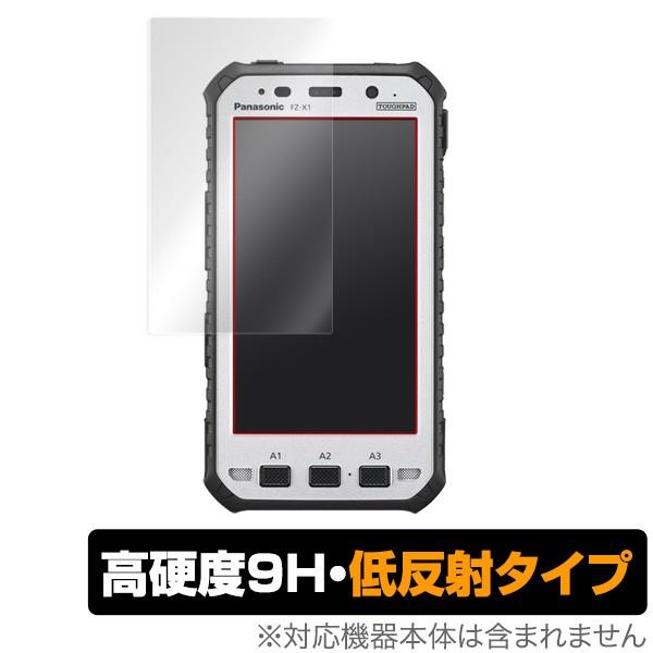 TOUGHPAD FZX1/FZE1 用 保護 フィルム OverLay 9H Plus for T...