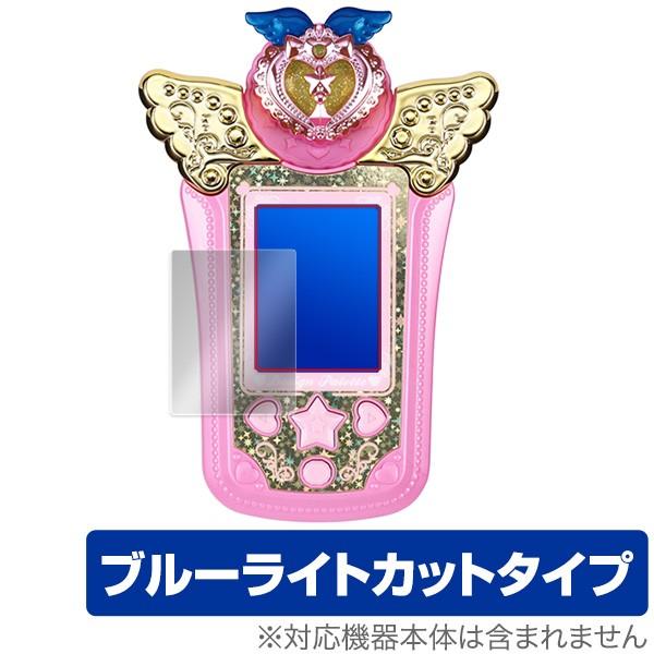 プリ☆チャン デザインパレット 用 保護 フィルム OverLay Eye Protector fo...