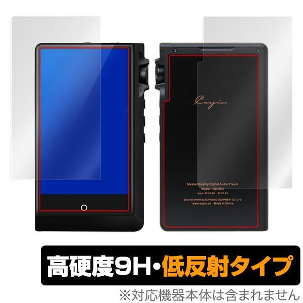 Cayin N6ii DAP 用 保護 フィルム OverLay 9H Plus for Cayin...