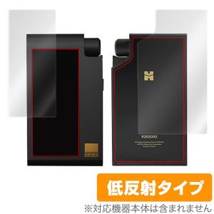 HIFIMAN R2R2000 用 表面 背面 保護 フィルム OverLay Plus for HIFIMAN R2R2000  表面 背面セット 保護 低反射 ハイファイマン アールツーアール2000