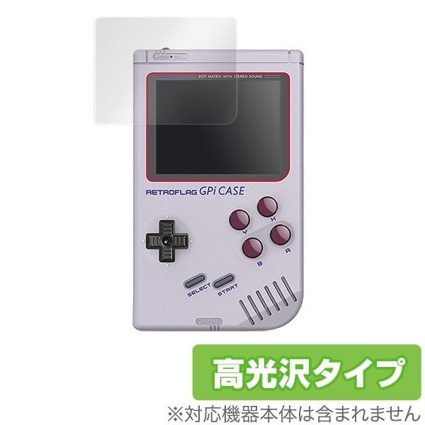 RETROFLAG GPiCASE 用 保護 フィルム OverLay Brilliant for ...