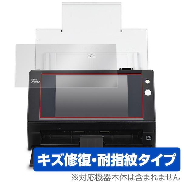 富士通 イメージ スキャナー N7100 用 保護フィルム OverLay Magic for FU...