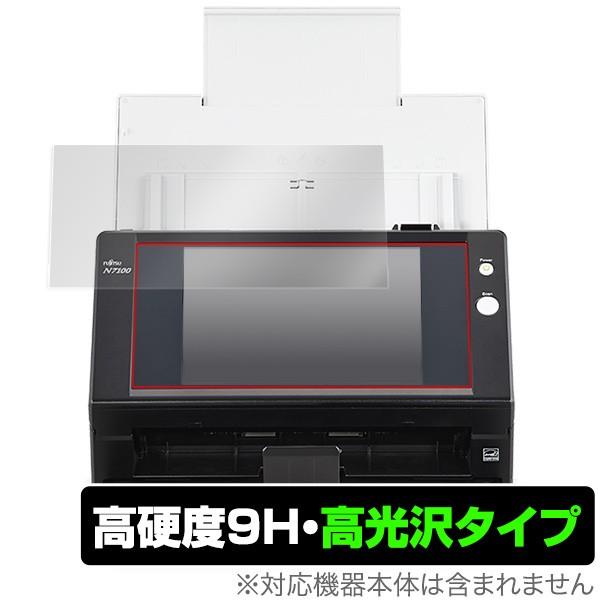 富士通 イメージ スキャナー N7100 用 保護フィルム OverLay 9H Brilliant...