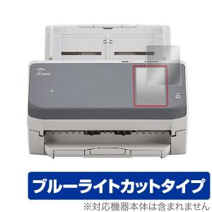 富士通 イメージ スキャナー fi-7300NX 用 保護 フィルム OverLay Eye Protector for FUJITSU Image Scanner fi-7300NX (FI-7300NX) ブルーライトカットタイプ