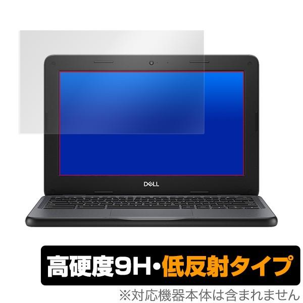 デル クロームブック11 3100 用 保護 フィルム OverLay 9H Plus for DE...