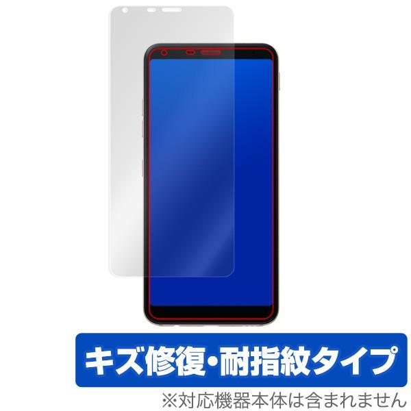 LG style2 L-01L 用 保護 フィルム OverLay Magic for LG sty...