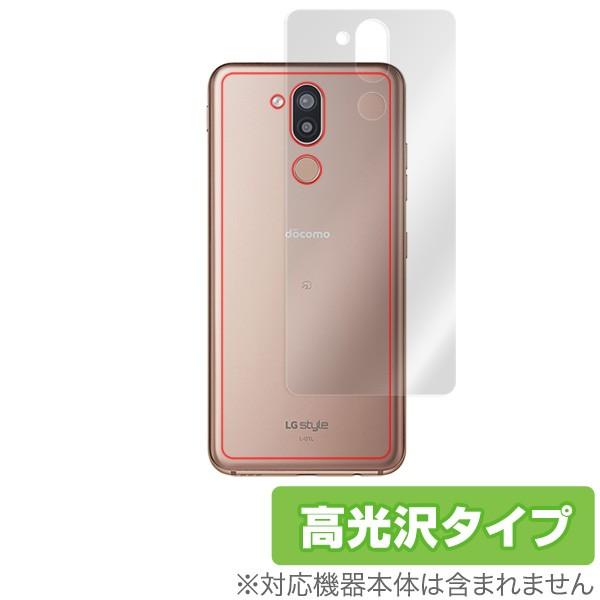 LG style2 L-01L 背面 保護 フィルム OverLay Brilliant for L...
