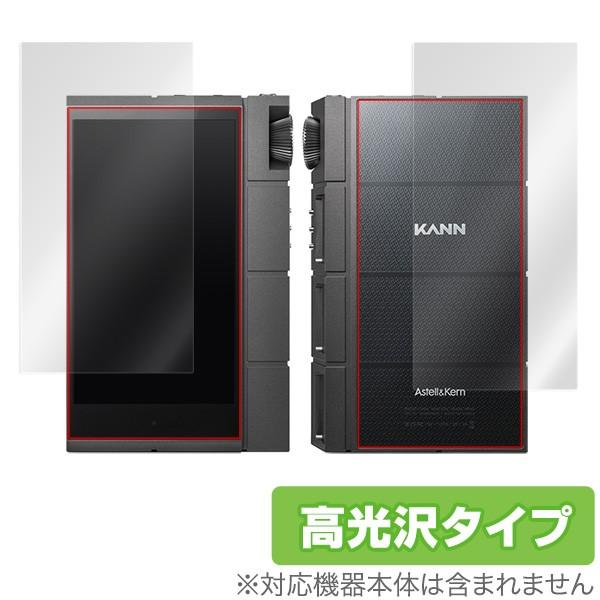 アステルアンドケルン カン キューブ 用 保護フィルム OverLay Brilliant for ...