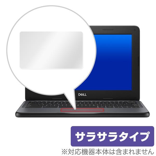 デル クロームブック11 3100 用 トラックパッド 保護 フィルム OverLay Protec...