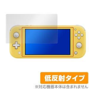 NintendoSwitch Lite 保護 フィルム OverLay Plus for Nintendo Switch Lite アンチグレア 低反射 非光沢 防指紋 任天堂 ニンテンドースイッチ ライト 爆買