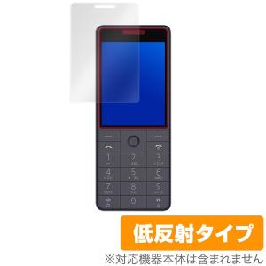 シャオミー Qin1s 用 保護 フィルム OverLay Plus for Xiaomi Qin 1s  アンチグレア 低反射 防指紋 フューチャーフォン Qin シリーズ｜visavis