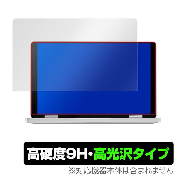 OneNetbook OneMix3S / OneMix3 用 保護 フィルム OverLay 9H...