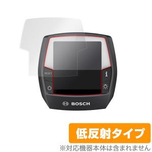 ボッシュ イントゥービア 用 保護フィルム OverLay Plus for BOSCH eBike Sysitems ディスプレイ Intuvia (イントゥービア) アンチグレア 低反射 非光沢 防指紋｜visavis