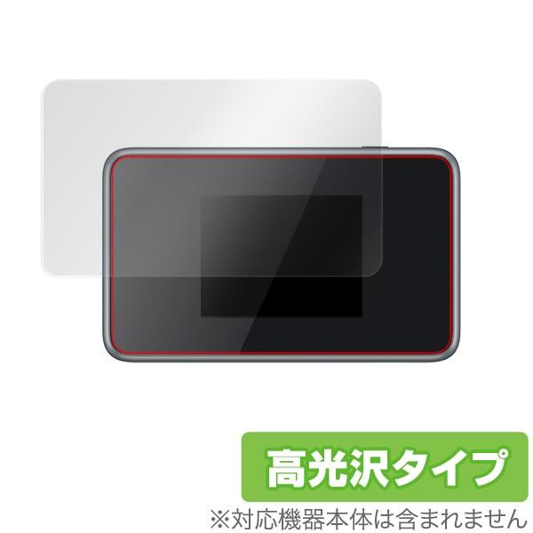 Pocket WiFi 803ZT / 802ZT 用 保護 フィルム OverLay Brilli...