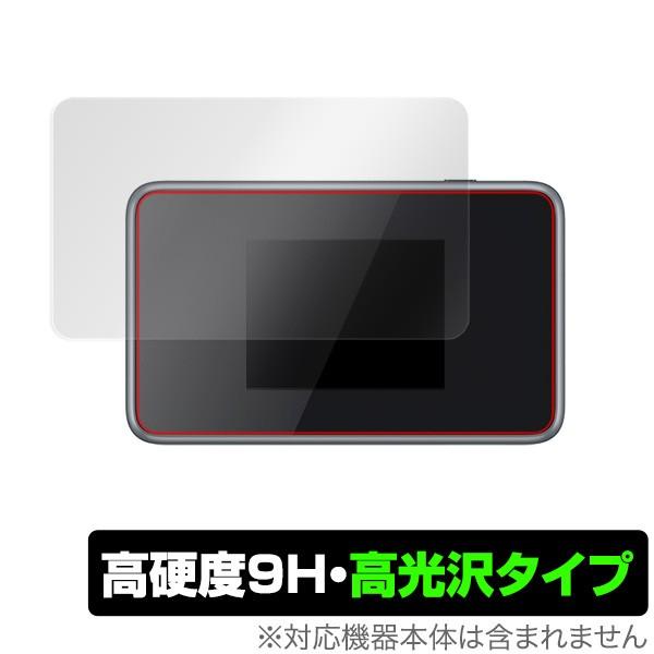 Pocket WiFi 803ZT / 802ZT 用 保護 フィルム OverLay 9H Bri...