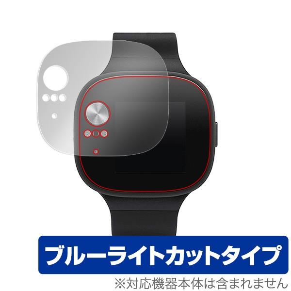 VivoWatch BP HCA04 保護 フィルム OverLay Eye Protector f...