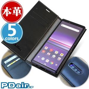 Xperia 1 SO-03L / SOV40 ケース PDAIR レザーケース 横開きタイプ 手帳型 ダイアリー 横型 高級 本革 本皮 ケース レザー 二つ折り フリップ｜visavis