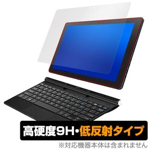 恵安 ノートPC 保護 フィルム OverLay 9H Plus for KEIAN KIC104PRO-BK / KIC104HD-DN / KIC104-BK / KIC102HD-DN / KIC102-BK 9H 高硬度 映りこみを低減