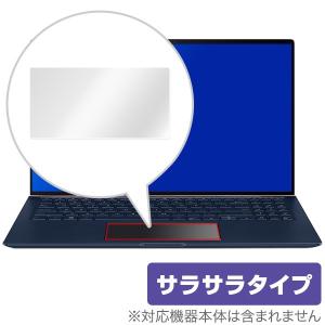 ZenBook15 UX534FT ZenBook14 UX434FLC UX434FL トラックパッド 保護 フィルム OverLay Protector for ASUS ZenBook 15 UX534FT / ASUS ZenBook 14 UX434FLC / U