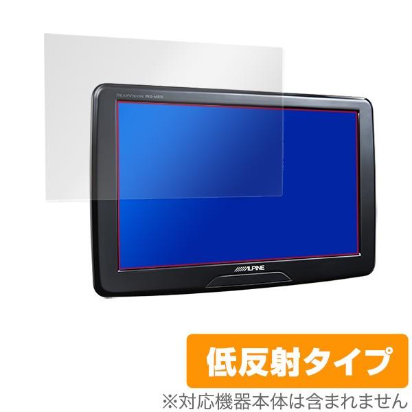 リアビジョン PKGM910 PKGSB910 保護 フィルム OverLay Plus for ア...