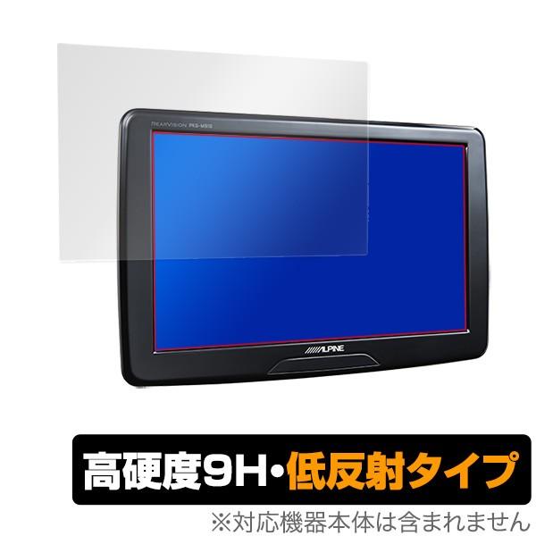 リアビジョン PKGM910 PKGSB910 保護 フィルム OverLay Plus for ア...