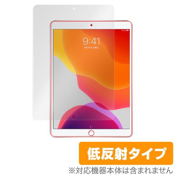 iPad 2020 第8世代 保護 フィルム OverLay Plus for iPad (2020...