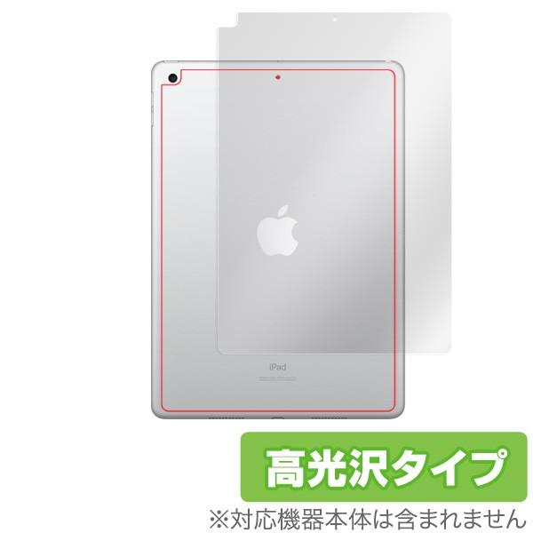 iPad (2020 / 第8世代) / iPad (2019 / 第7世代) (Wi-Fiモデル)...