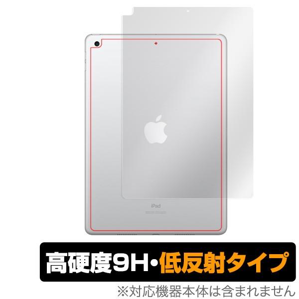 iPad (2020 / 第8世代) / iPad (2019 / 第7世代) (Wi-Fiモデル)...