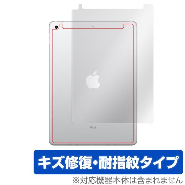 iPad (2020 / 第8世代) / iPad (2019 / 第7世代) (Wi-Fi + C...