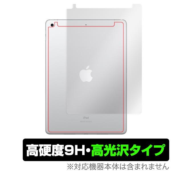 iPad (2020 / 第8世代) / iPad (2019 / 第7世代) (Wi-Fi + C...