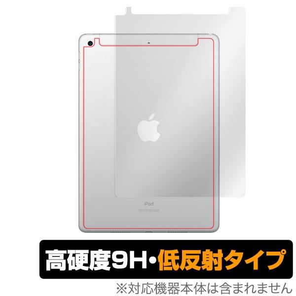iPad (2020 / 第8世代) / iPad (2019 / 第7世代) (Wi-Fi + C...