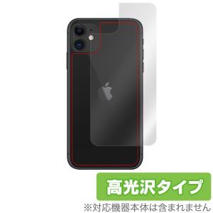 iPhone11 背面 保護 フィルム OverLay  アイフォーン11