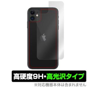 iPhone11 背面 保護 フィルム OverLay  アイフォーン11｜visavis