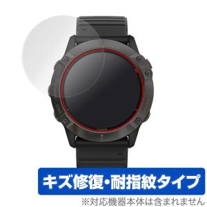 ミヤビックス ガーミン fenix6 / 6 Sapphire 保護 フィルム OverLay 
