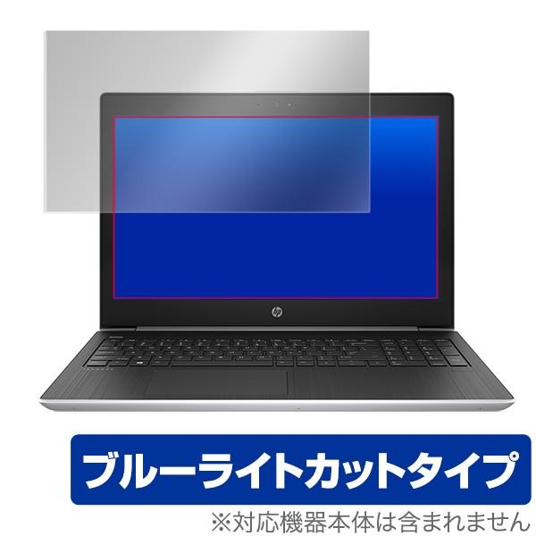 HP ProBook470 G5 保護 フィルム OverLay Eye Protector for...
