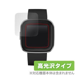 Fitbit Versa2 保護 フィルム OverLay Brilliant for Fitbit Versa 2 (2枚組) 指紋がつきにくい 防指紋 高光沢 フィットビット バーサ ツー