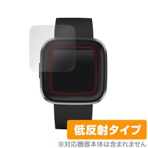 Fitbit Versa2 保護 フィルム OverLay Plus for Fitbit Versa 2   アンチグレア 低反射 防指紋 フィットビット バーサ ツー