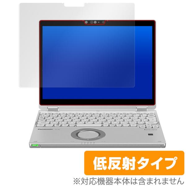 レッツノートQV CF-QV1 CF-QV9 CF-QV8 保護フィルム OverLay Plus ...