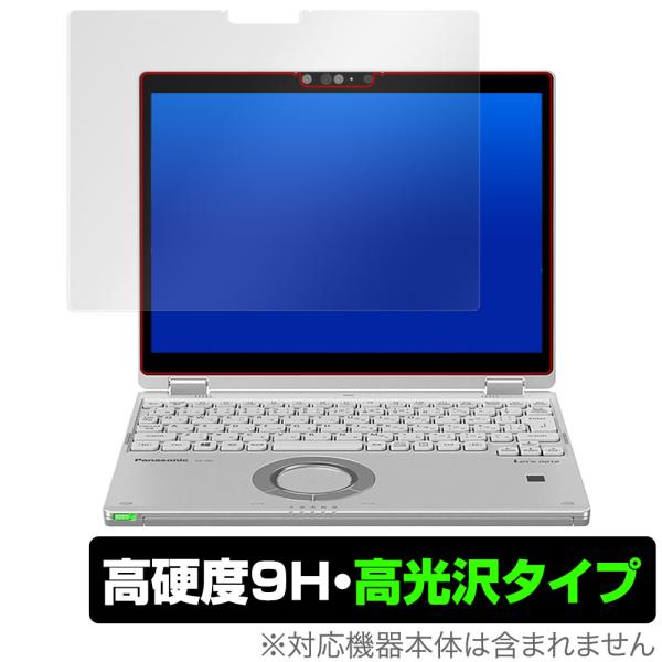 レッツノートQV CF-QV1 CF-QV9 CF-QV8 保護 フィルム OverLay 9H B...