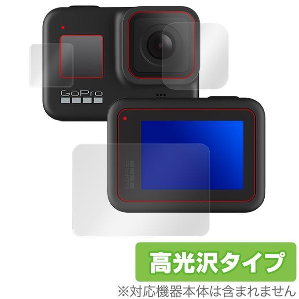 GoPro HERO 8 ブラック カメラレンズ メイン・サブ 保護 フィルム OverLay Br...