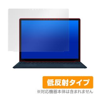 Surface Laptop3 13 保護 フィルム OverLay Plus for Surface Laptop 3 13インチ アンチグレア 低反射 防指紋 サーフェスラップトップ3｜visavis