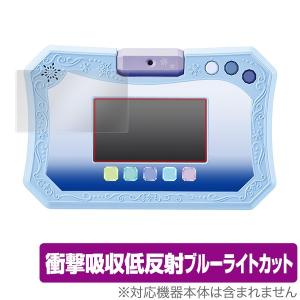 ドリームカメラタブレット 保護 フィルム OverLay Absorber for アナと雪の女王2 ドリームカメラタブレット 衝撃吸収 ブルーライトカット アブソーバー 抗菌｜visavis