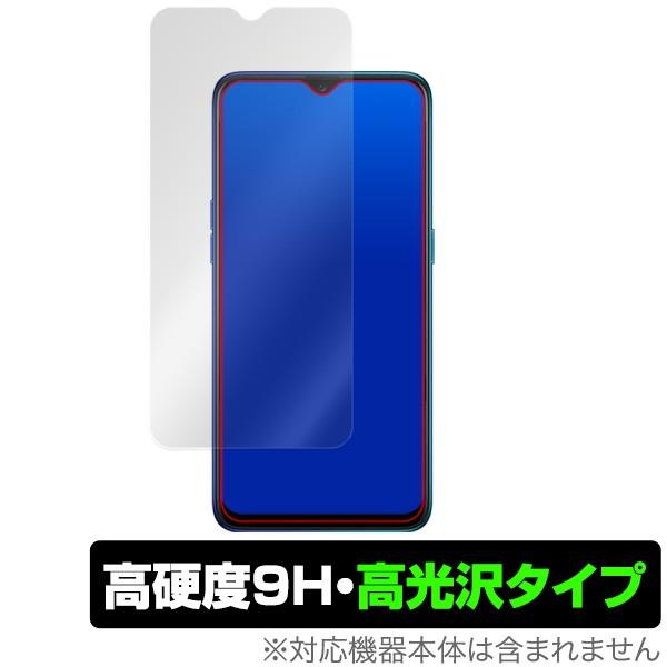 OPPO RenoA 128GB 保護 フィルム OverLay 9H Brilliant for ...