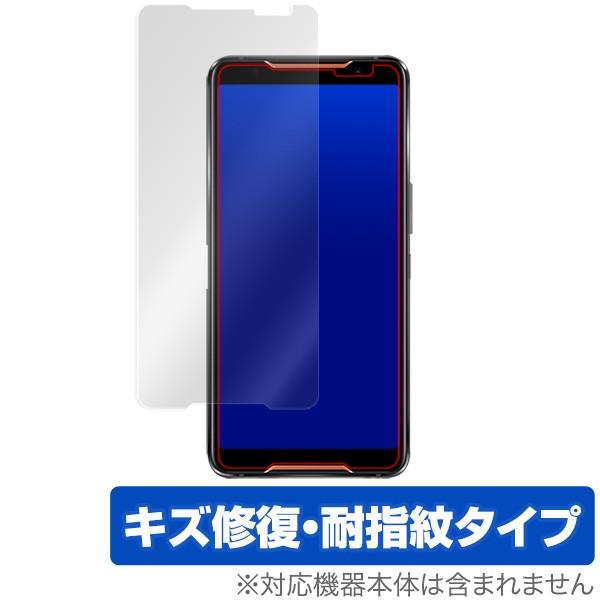 ROG Phone2 保護 フィルム OverLay Magic for ASUS ROG Phon...